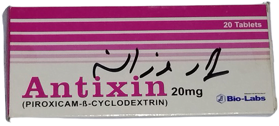 Antixin