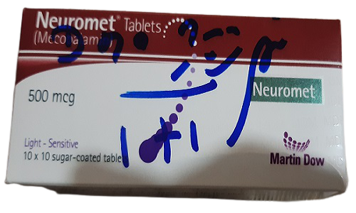 Neuromet