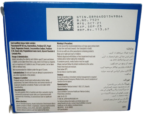 Panadol Extend - Meds Archive
