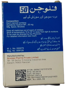 Phlogin-50-back