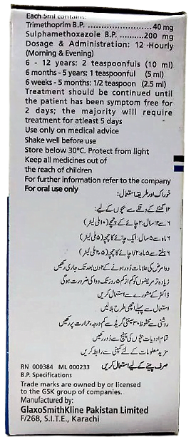 Spetran Inj Septran - Meds Archive